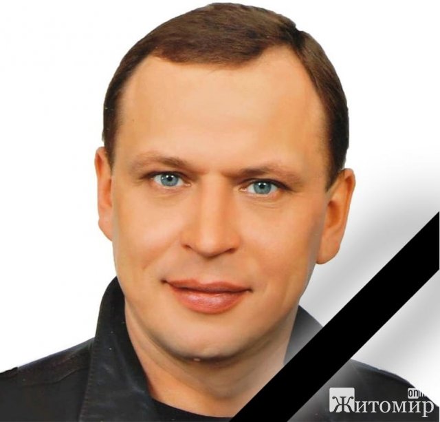 Перестало битися серце колишнього депутата Житомирської обласної ради Віталія Вітусевича Перестало битися серце колишнього депутата Житомирської обласної ради Віталія Вітусевича
