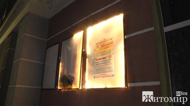 У Житомирі перевіряли, як власники закладів дотримуються режиму економії електроенергії У Житомирі перевіряли, як власники закладів дотримуються режиму економії електроенергії