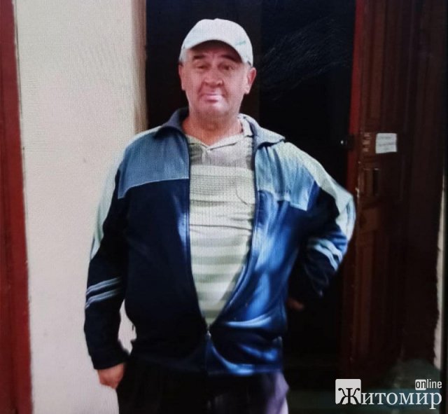 У Новограді-Волинському рідні та поліція розшукують 60-річного Михайла Ворона
