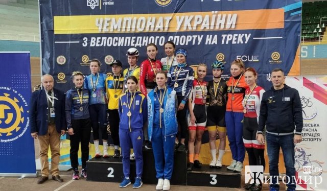 Спортсменки з Житомирської області здобули 5 медалей на чемпіонаті України з велоспорту Спортсменки з Житомирської області здобули 5 медалей на чемпіонаті України з велоспорту