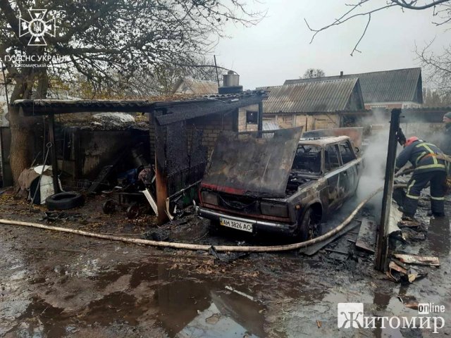 У Житомирі в багатоповерхівці горіла квартира, а в селі Миропольської громади - автомобіль. ФОТО