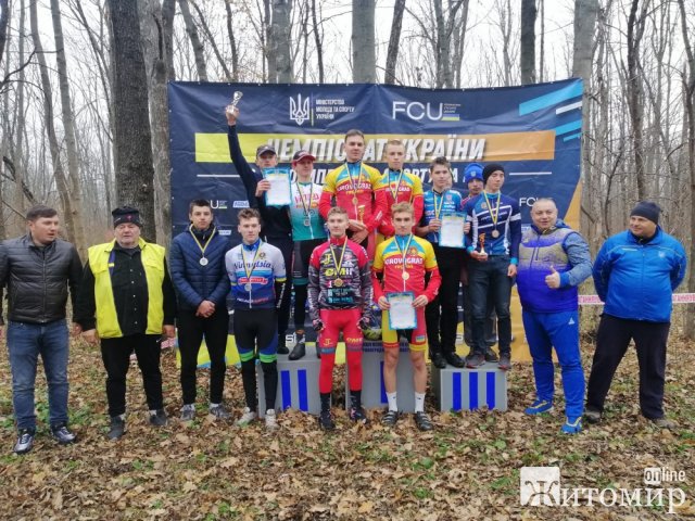 Спортсмени з Житомирської області посіли призові місця на чемпіонат України з велоспорту. ФОТО Спортсмени з Житомирської області посіли призові місця на чемпіонат України з велоспорту. ФОТО