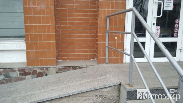 Житомиряни скаржаться на пандус біля мінімаркету на проспекті Миру Житомиряни скаржаться на пандус біля мінімаркету на проспекті Миру