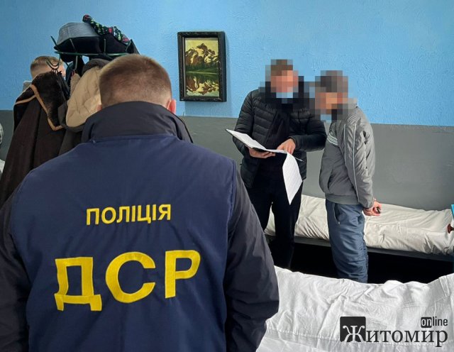 У Житомирській області викрили утриманців колонії в організації наркобізнесу. ФОТО У Житомирській області викрили утриманців колонії в організації наркобізнесу. ФОТО