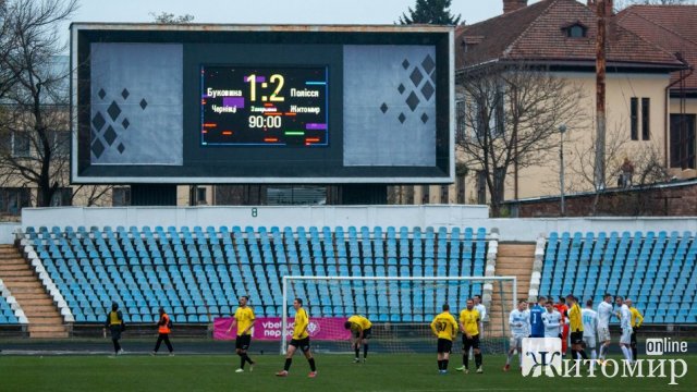 Житомирські футболісти "Полісся" на виїзді перемогли ФК "Буковина" з рахунком 2:1 Житомирські футболісти "Полісся" на виїзді перемогли ФК "Буковина" з рахунком 2:1