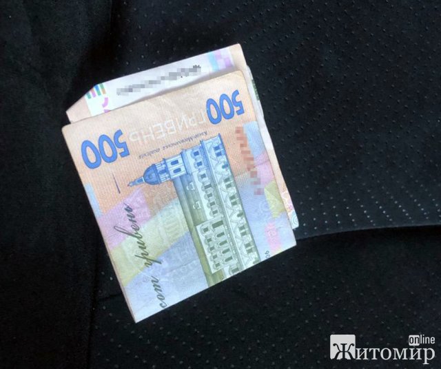 У Звягелі п У Звягелі п