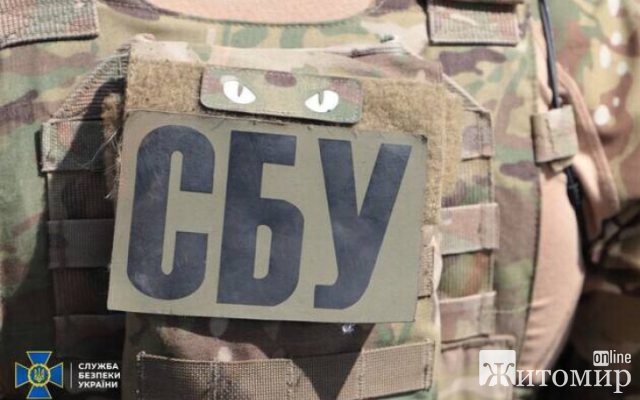 У Житомирській області - новий керівник СБУ