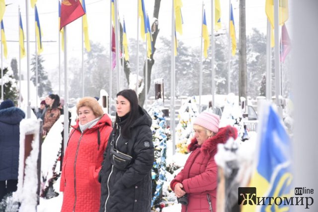 У Житомирі вшанували пам У Житомирі вшанували пам