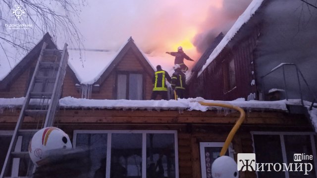 У Чуднові горіло кафе. ФОТО У Чуднові горіло кафе. ФОТО
