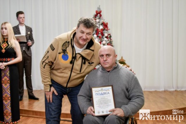 У Житомирі відбулись урочистості з нагоди Міжнародного дня людей з інвалідністю. ФОТО У Житомирі відбулись урочистості з нагоди Міжнародного дня людей з інвалідністю. ФОТО