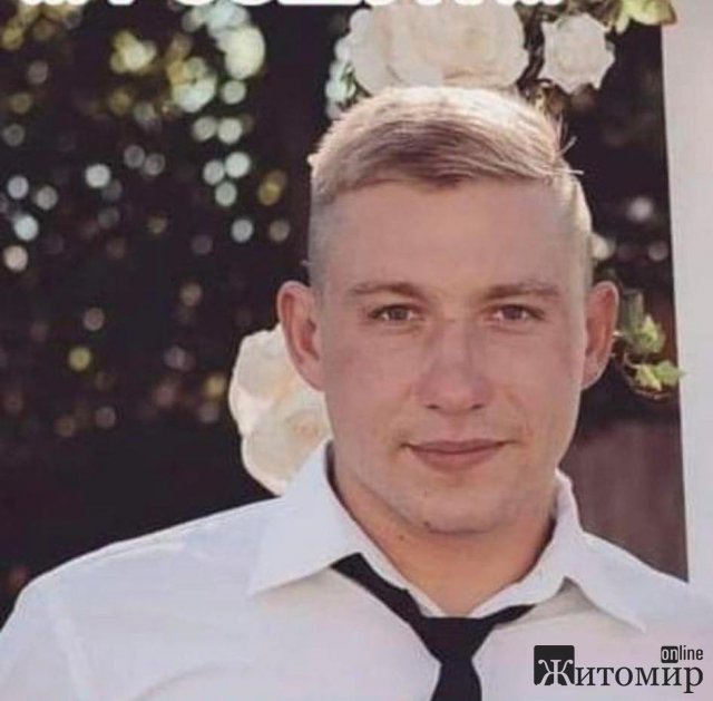 У Радомишлі вбили молодого хлопця, поліція "закрила" на все очі? У Радомишлі вбили молодого хлопця, поліція "закрила" на все очі?