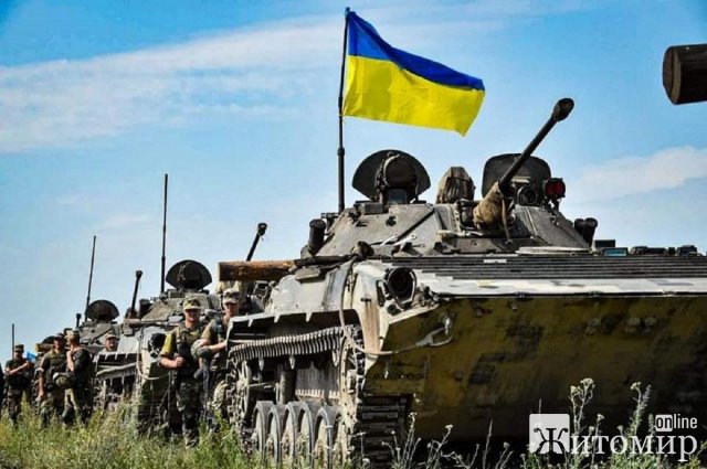 Вітаємо з Днем Збройних сил України