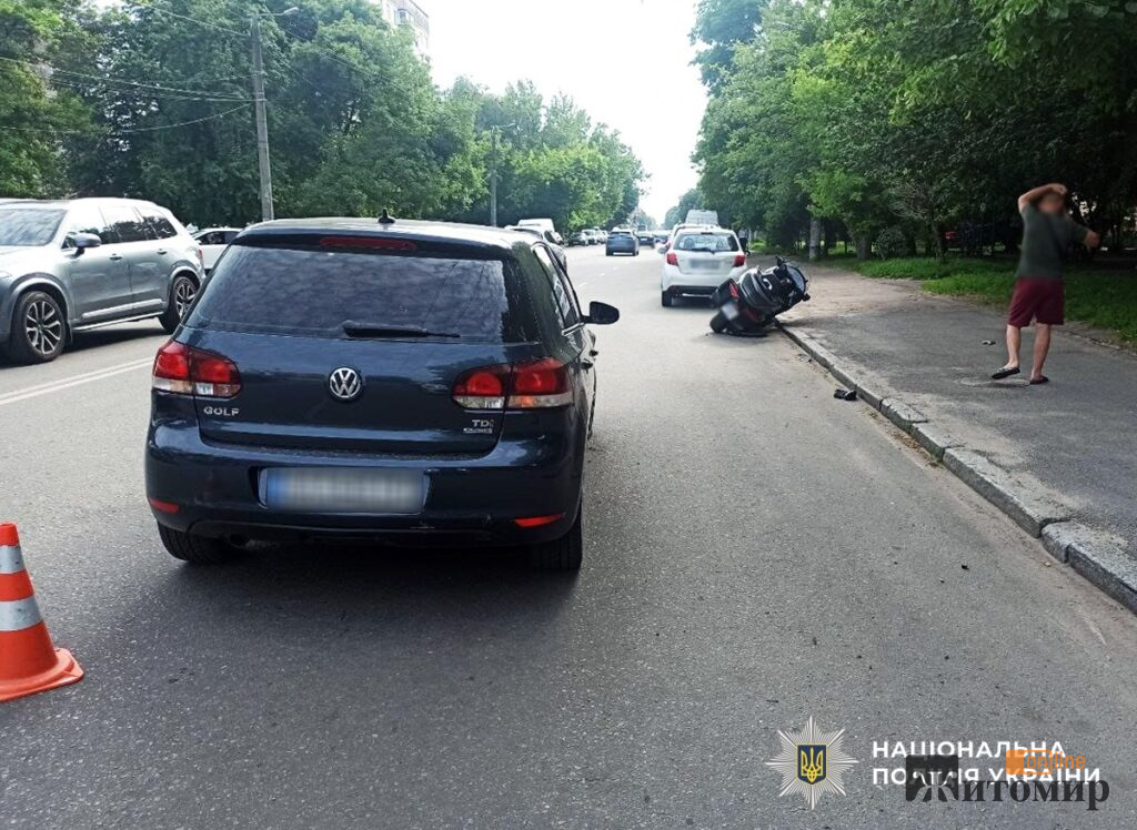 У Житомирі в ДТП травмовано керманича мотоцикла: поліція проводить розслідування. ФОТО - Події. Джерело: Zhitomir-OnLine У Житомирі в ДТП травмовано керманича мотоцикла: поліція проводить розслідування. ФОТО - фото №1