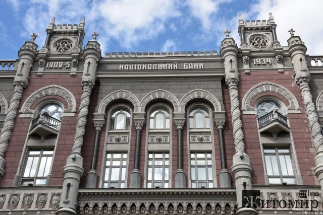 Нацбанк заборонив банкам обслуговувати росіян та білорусів