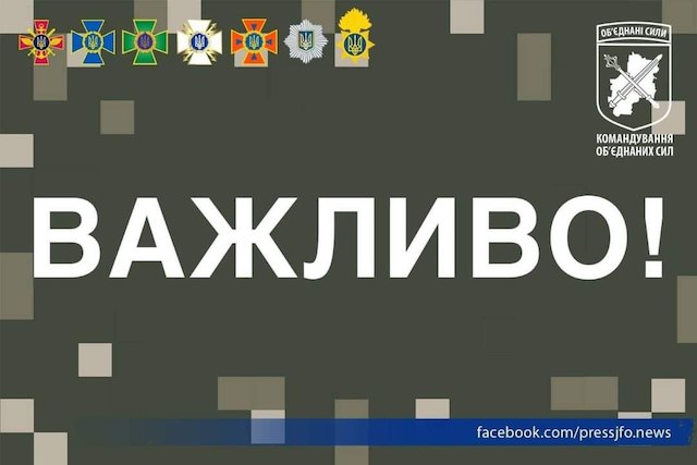 Противник використовує нашу техніку Противник використовує нашу техніку