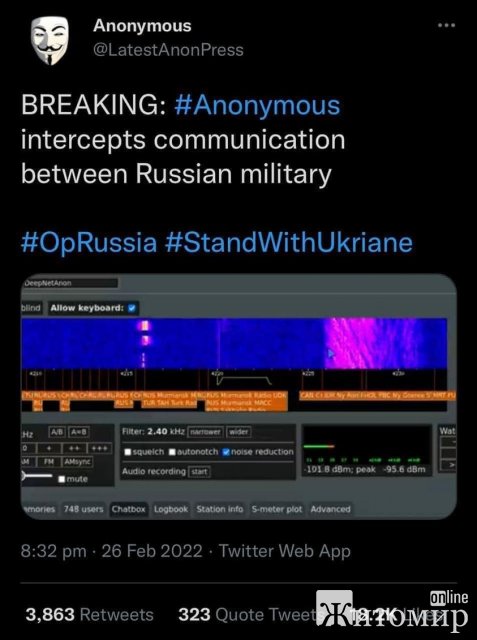 Хакери Anonymous глушать зв
