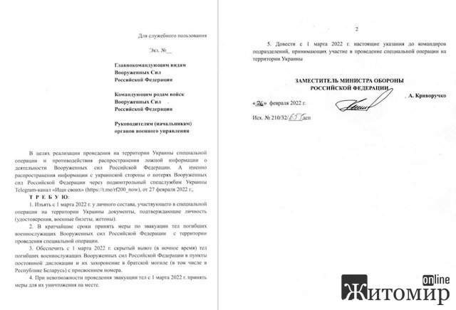 Все, что нужно знать об отношении противника к своим солдатам Все, что нужно знать об отношении противника к своим солдатам