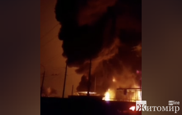 Відео пожежі на нафтобазі у Житомирі Відео пожежі на нафтобазі у Житомирі