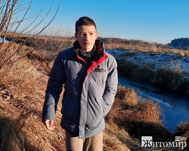 На Житомирщині розшукують 13-річного Нікіту Зайцева, який пішов гуляти до лісу та зник. ФОТО На Житомирщині розшукують 13-річного Нікіту Зайцева, який пішов гуляти до лісу та зник. ФОТО