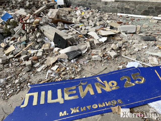 Міністр освіти і науки в Житомирі подивився на зруйнований ліцей. ФОТО Міністр освіти і науки в Житомирі подивився на зруйнований ліцей. ФОТО