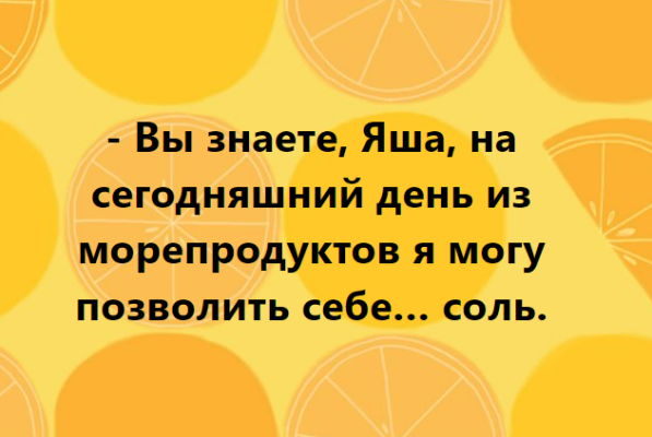 Було б смішно, якби не було так сумно... Було б смішно, якби не було так сумно...