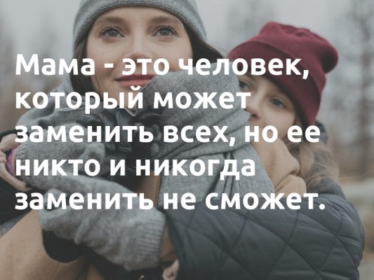 ПРАВДА ЖИТТЯ! Кто заменит маму? ПРАВДА ЖИТТЯ! Кто заменит маму?