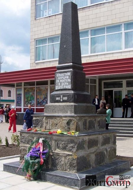 Дерусификация в Бердичеве методами Сергея Орлюка: избавление от советского прошлого или же надругательство над бердичевской историей?