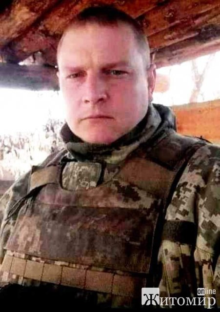 У боях поблизу Мар’янки загинув уродженець Бердичівського району Руслан Довгаль У боях поблизу Мар’янки загинув уродженець Бердичівського району Руслан Довгаль
