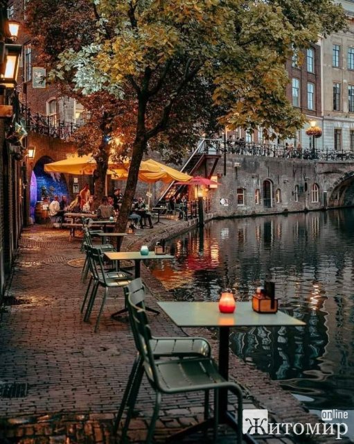 Утрехт. Нідерланди