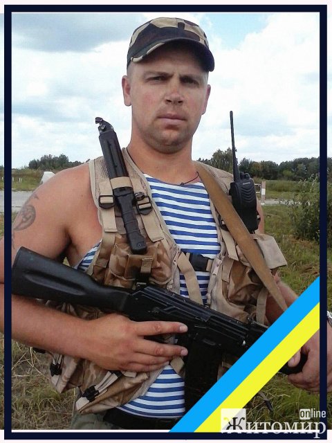 На Харківщині загинув військовий з Андрушівського району Володимир Ройко На Харківщині загинув військовий з Андрушівського району Володимир Ройко