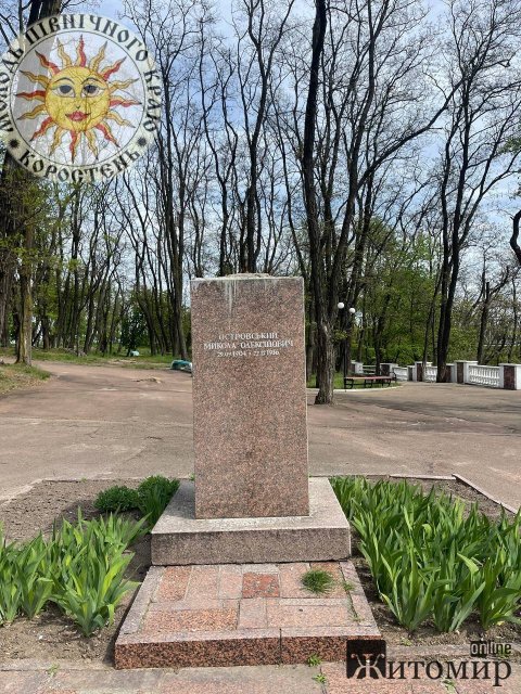 У місті на Житомирщині демонтували два "комуністичні" пам У місті на Житомирщині демонтували два "комуністичні" пам