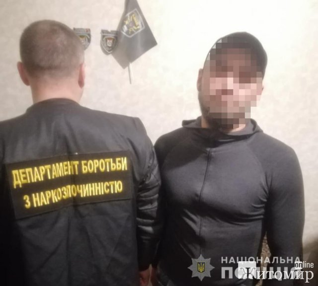 У Житомирі на Великій Бердичівській затримали «закладчика»: поліцейські виявили понад 80 згортків з метадоном. ФОТО У Житомирі на Великій Бердичівській затримали «закладчика»: поліцейські виявили понад 80 згортків з метадоном. ФОТО