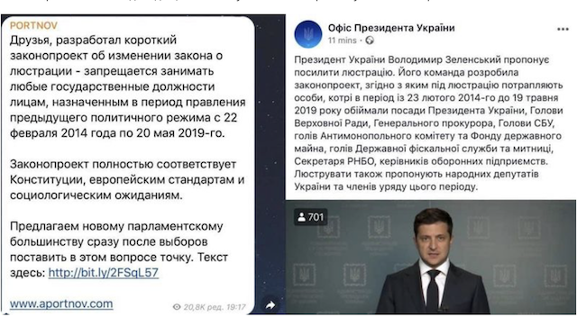 Як влада «готувалася» до війни. ФОТО Як влада «готувалася» до війни. ФОТО