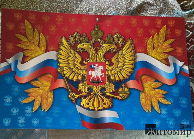 На Житомирщині затримали ще одну "любітєльніцу руського міра". ФОТО