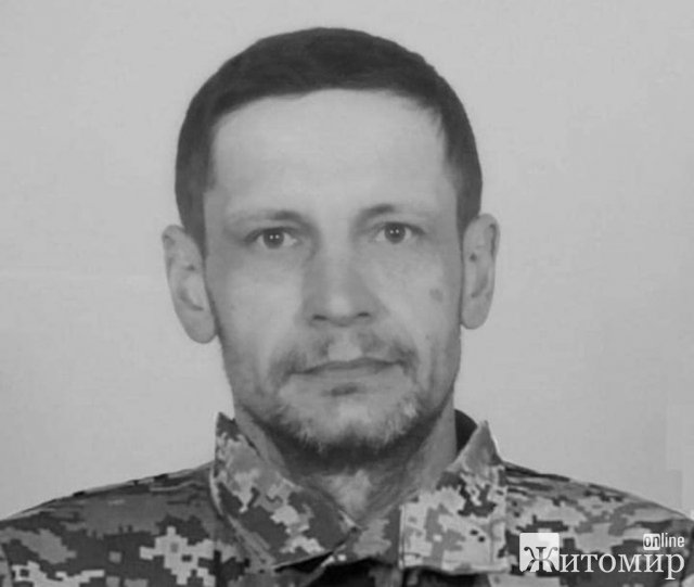 В Олевську попрощались з військовим Олександром Мураховським. ФОТО В Олевську попрощались з військовим Олександром Мураховським. ФОТО