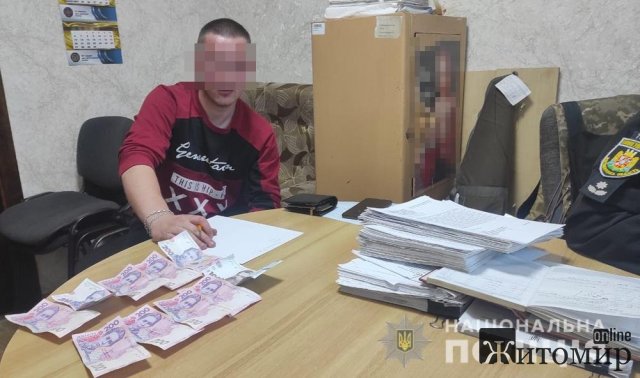 У Коростишеві п У Коростишеві п