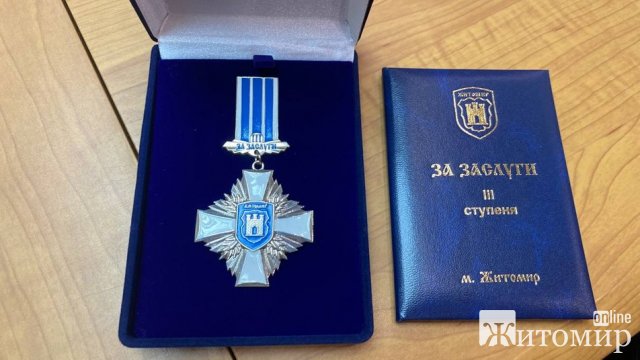 У Житомирі відзнакою нагородили нацгвардійця, який збив російський гвинтокрил. ФОТО У Житомирі відзнакою нагородили нацгвардійця, який збив російський гвинтокрил. ФОТО