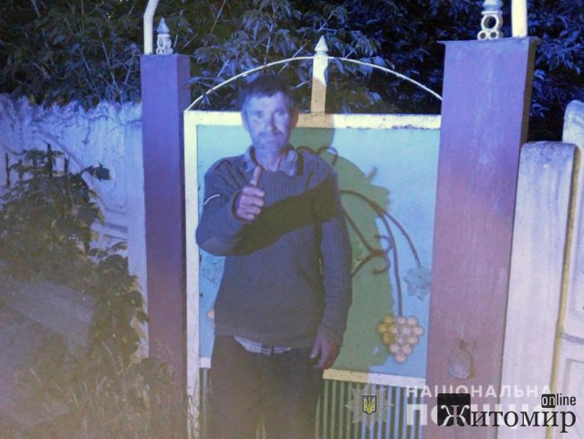 На Житомирщині поліцейські розшукали грибника, який майже тиждень блукав лісом. ФОТО На Житомирщині поліцейські розшукали грибника, який майже тиждень блукав лісом. ФОТО