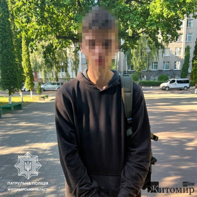 У Житомирі на проспекті Незалежності патрульні затримали «закладчика» з 50 згортками наркотиків. ФОТО У Житомирі на проспекті Незалежності патрульні затримали «закладчика» з 50 згортками наркотиків. ФОТО