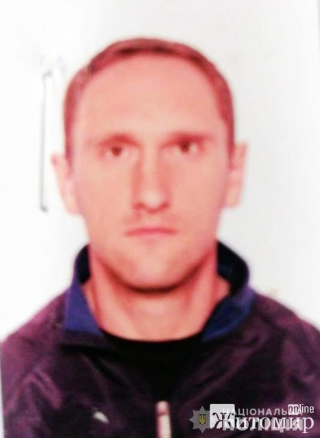 Житомирська поліція розшукує 37-річного Олександра Бондаря, який зник місяць тому. ФОТО