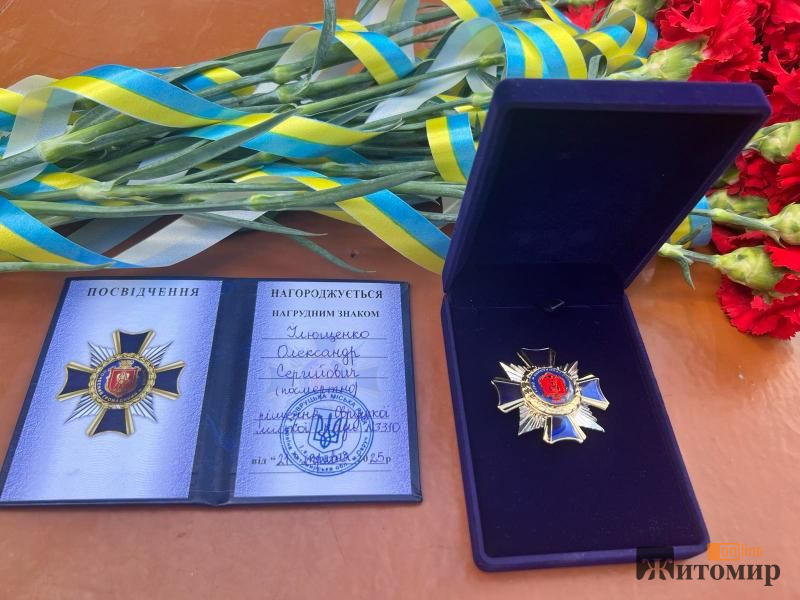 На Овруччині на фасаді гімназії відкрили меморіальну дошку Герою Олександру Ілющенку. ФОТО - Події. Джерело: Zhitomir-OnLine На Овруччині на фасаді гімназії відкрили меморіальну дошку Герою Олександру Ілющенку. ФОТО - фото №1