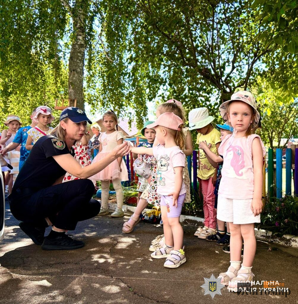 Поліцейські провели пізнавальні заходи у Звягелі. ФОТО - фото №1