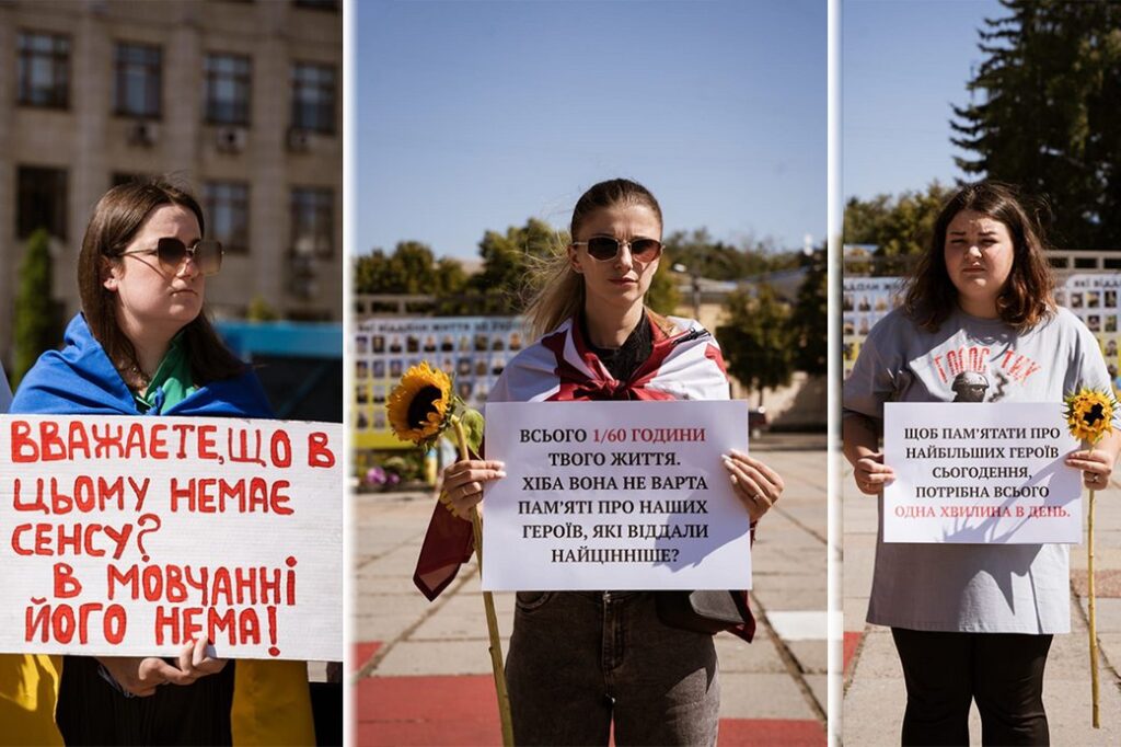 Житомир вшанував військовополонених і зниклих безвісти хвилиною мовчання та символічними перформансами - фото №1