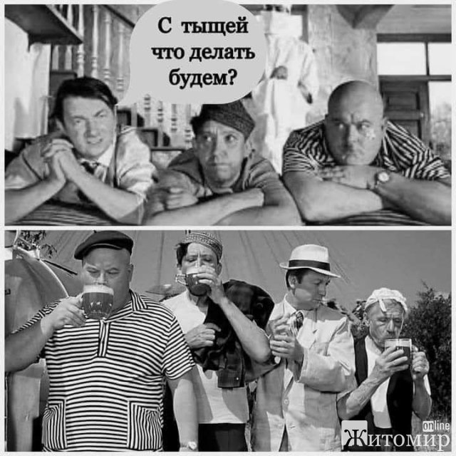 ПОСМІХНІТЬСЯ!