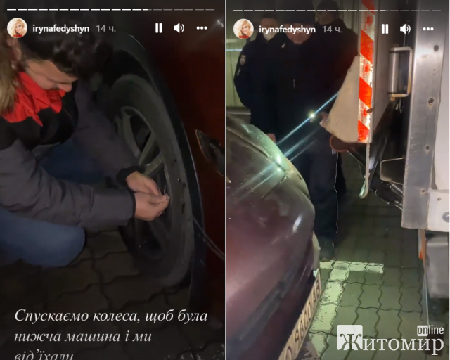 Ірина Федишин потрапила в ДТП: в авто зірки в Ірина Федишин потрапила в ДТП: в авто зірки в