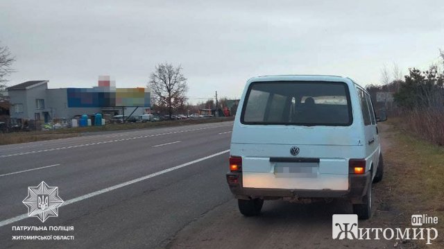 На автодорозі в Житомирській області патрульні зупинили Volkswagen, VIN-код авто мав ознаки підробки. ФОТО На автодорозі в Житомирській області патрульні зупинили Volkswagen, VIN-код авто мав ознаки підробки. ФОТО