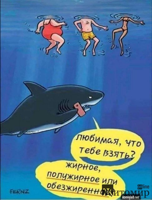 ПОСМІХНІТЬСЯ!