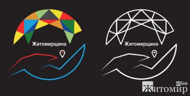 Жителі Житомирщини обрали новий туристичний логотип області. ФОТО