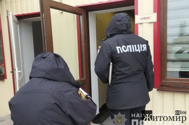 У Коростишеві скоїли розбійний напад на підприємство: зв’язали охоронницю та винесли 300 тис. грн. ФОТО У Коростишеві скоїли розбійний напад на підприємство: зв’язали охоронницю та винесли 300 тис. грн. ФОТО
