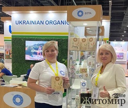 Виробники органічної молочної та мʼясної продукції представили свої товари в Дубаї Виробники органічної молочної та мʼясної продукції представили свої товари в Дубаї